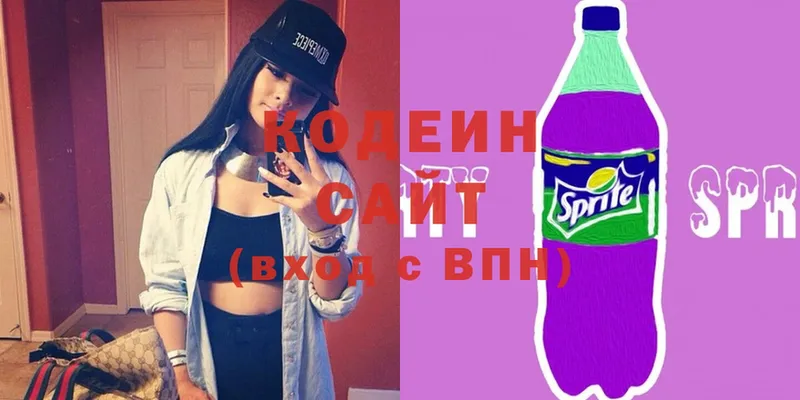 наркошоп  Ялуторовск  блэк спрут вход  Кодеиновый сироп Lean Purple Drank 