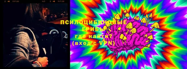 MESCALINE Бугульма