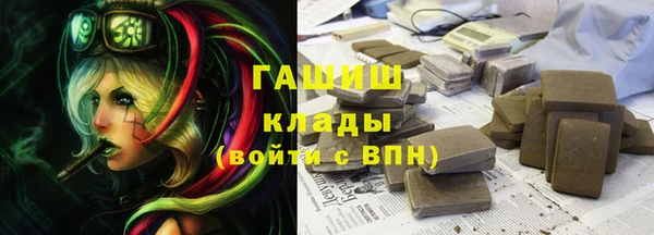 синтетический гашиш Верея