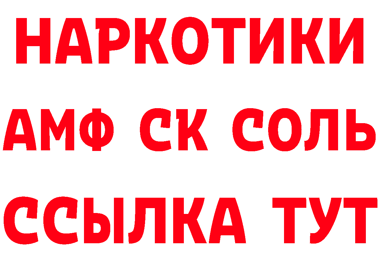 Первитин винт tor это кракен Ялуторовск